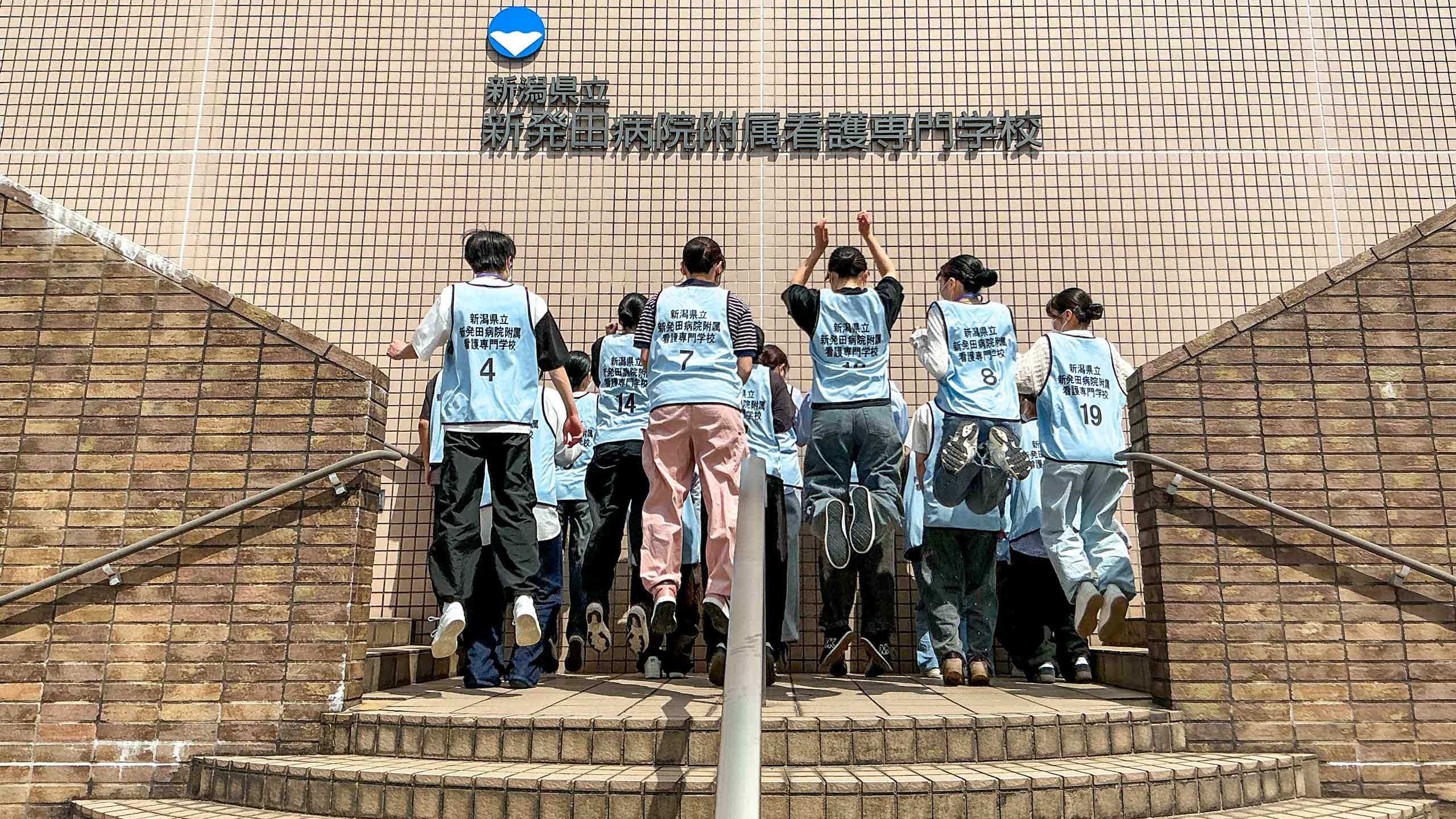 新発田病院附属看護専門学校