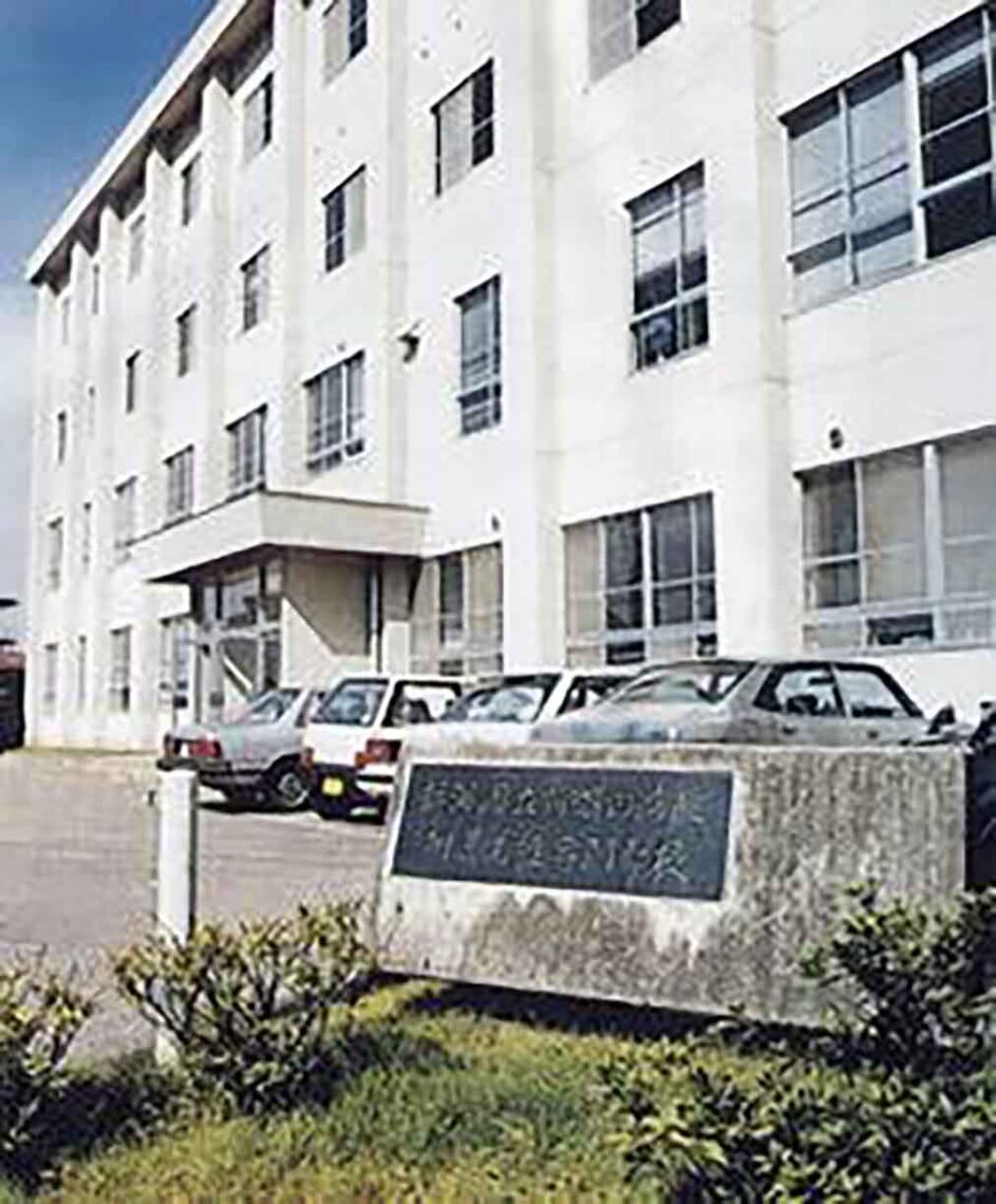 新発田病院附属看護専門学校 旧校舎・校碑